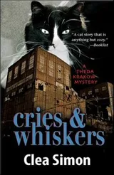 Cover of Cries and Whiskers