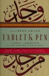 Cover of Tablet & pen