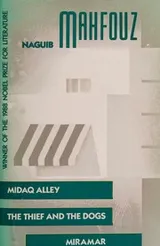 Cover of Midaq Alley ; The thief and the dogs ; Miramar
