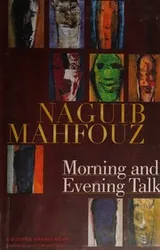 Cover of حديث الصباح والمساء