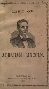 Cover of Lives and speeches of Abraham Lincoln and Hannibal Hamlin