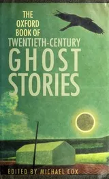 Cover of Oxford Book of Twentieth-century Ghost Stories
