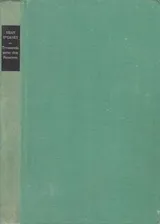 Cover of Drums Under the Windows