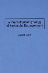 Cover of Psychological Typology of Successful Entrepreneurs