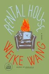 Cover of Rental House
