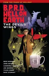 Cover of B.P.R.D. Hell on Earth