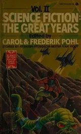 Cover of Science fiction--the great years, volume II