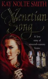 Cover of Venetian Song