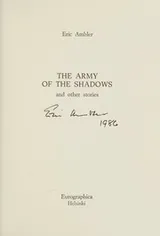Cover of The Army of the Shadows and Other Stories