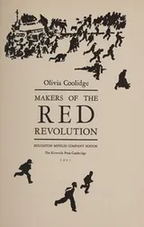 Cover of Makers of the Red Revolution