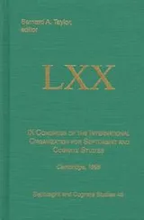 Cover of IX Congress of the International Organization for Septuagint and Cognate Studies