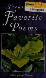Cover of Treasury of Favorite Poems