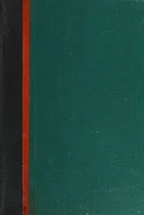 Cover of The Complete Poems of Emily Brontë