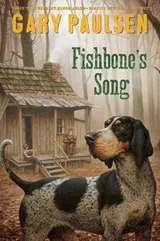 Cover of Fishbone's Song
