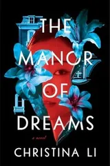 Cover of The Manor of Dreams