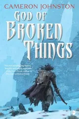 Cover of God of Broken Things
