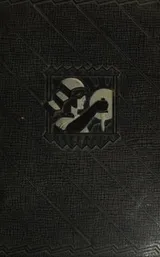 Cover of The cask