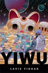 Cover of Yiwu