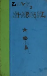 Cover of Love, Stargirl