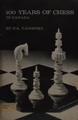 Cover of 100 years of chess in Canada