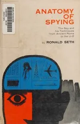 Cover of Anatomy of spying