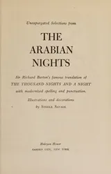 Cover of Arabian Nights (Unexpurgated Edition)