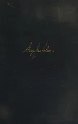Cover of The Avon flows