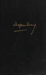 Cover of Balzac