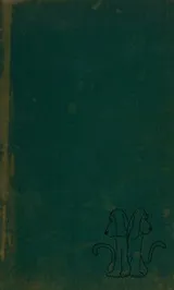 Cover of The beast in me and other animals,