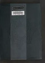 Cover of Kynge Johan. A play in two parts. By John Bale. Edited by J. Payne Collier, Esq. F.S.A. From the MS. of the author in the library of His Grace the Duke of Devonshire