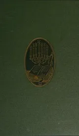 Cover of The Book of Life