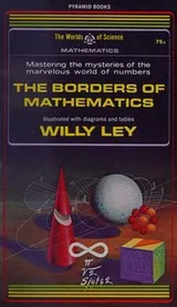 Cover of The borders of mathematics