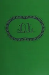 Cover of Bowen's Court