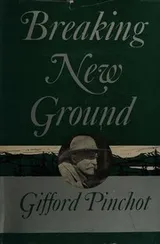 Cover of Breaking New Ground