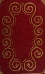 Cover of Бра́тья Карама́зовы