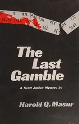 Cover of The Last Gamble