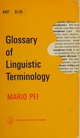 Cover of Glossary of linguistic terminology
