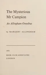 Cover of The Mysterious Mr Campion
