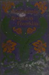 Cover of THE AUTOBIOGRAPHY OF BENJAMIN FRANKLIN