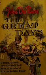 Cover of Great Days