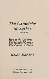 Cover of THE CHRONICLES OF AMBER