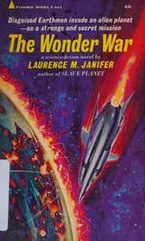 Cover of The Wonder War
