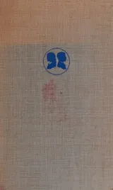 Cover of A Dictionary of Linguistics
