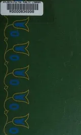 Cover of The Wind and the Rain