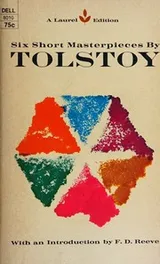 Cover of Six Short Masterpieces By Tolstoy