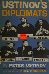 Cover of Ustinov's Diplomats