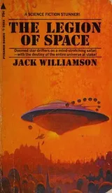 Cover of Legion of Space Facsimile Reprint Edition of the