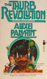 Cover of The Thurb Revolution (Anthony Villiers Trilogy, Book 2)