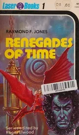 Cover of Renegades of time
