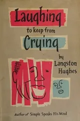 Cover of Laughing to keep from crying